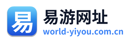易游网址 Logo